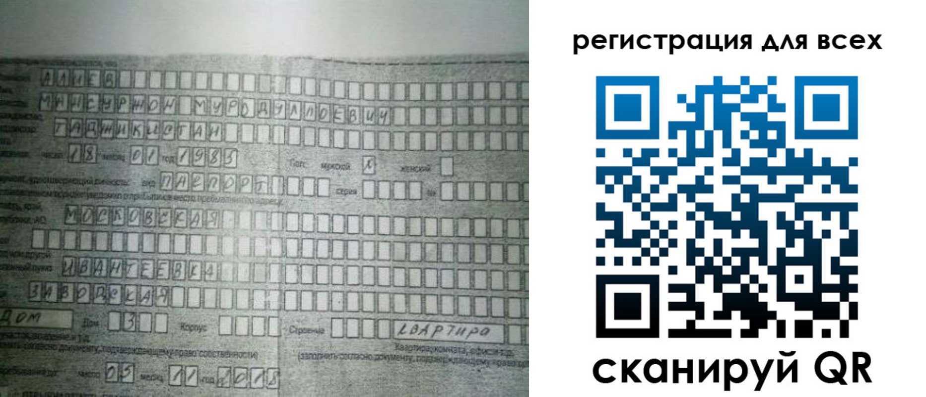 где прописаться в Дубовке