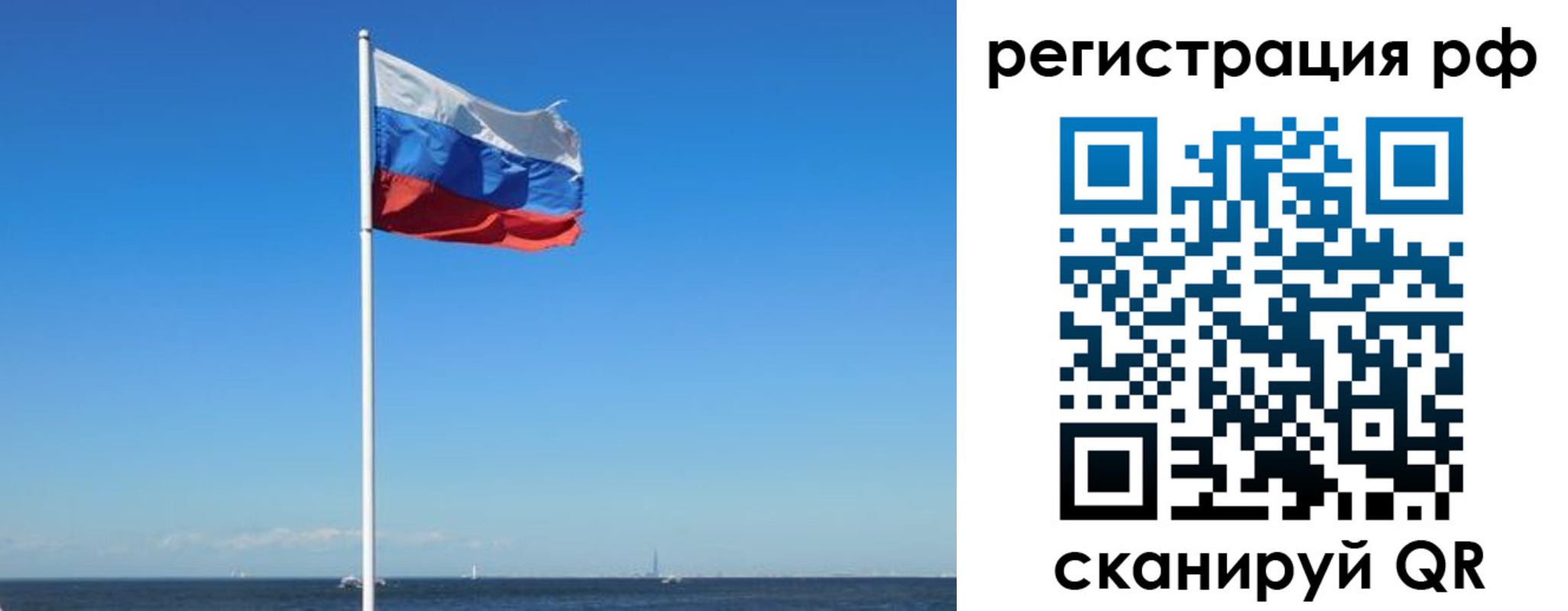 временная регистрация для школы в Дубовке