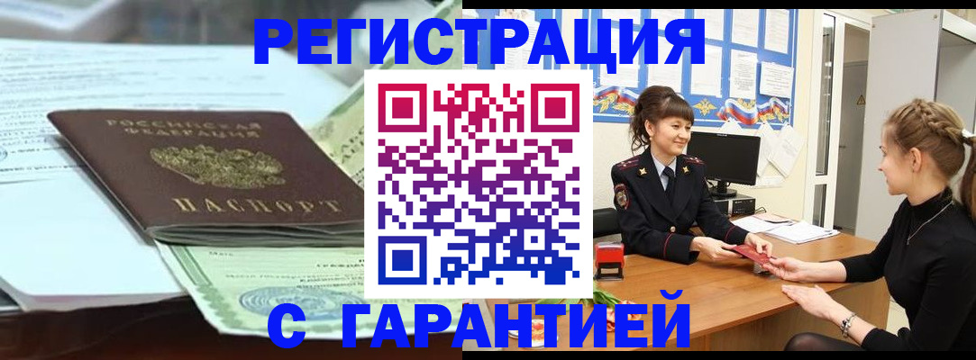 регистрация для дет. сада в Дубовке