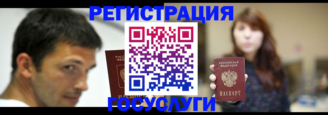 прописка для военкомата в Дубовке