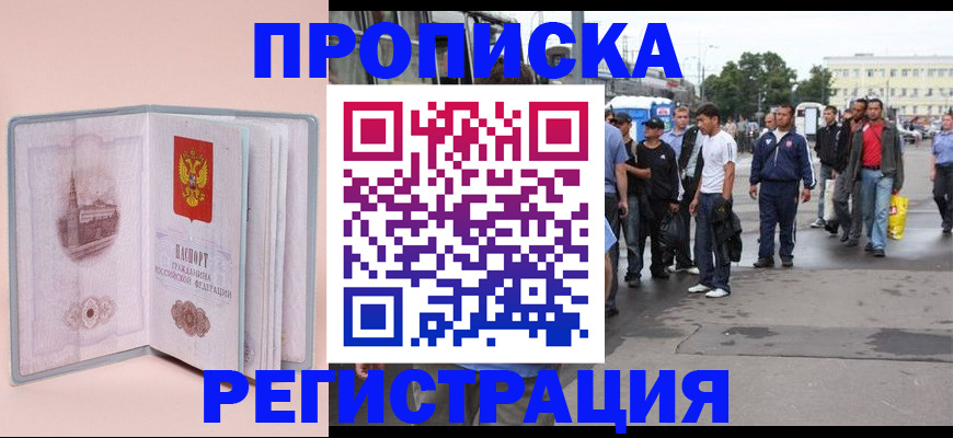 регистрация для школы в Дубовке