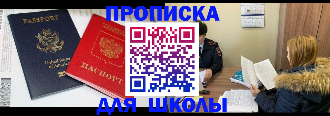 прописка иностранных граждан в Дубовке